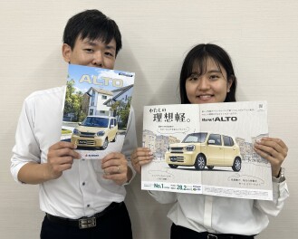 アルトがマイナーチェンジしました！！
